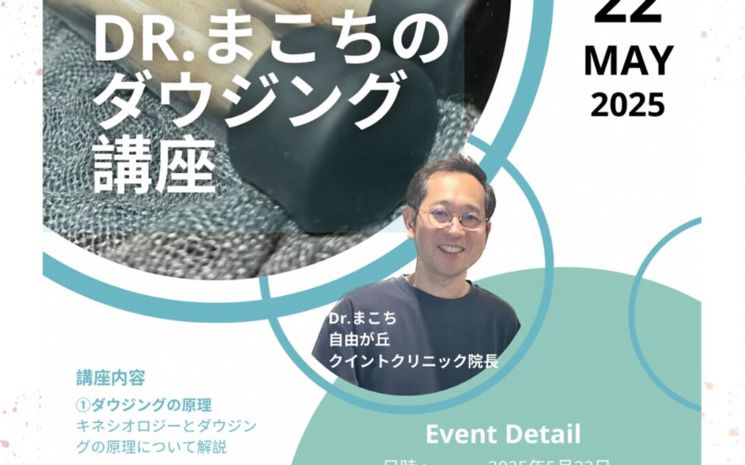 GreenHill Cafeにて、