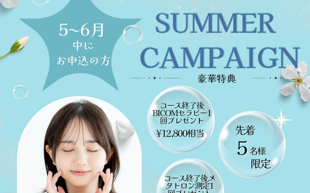 外見を取り繕う美しさよりも、こころと体の健やかさから溢れ出る