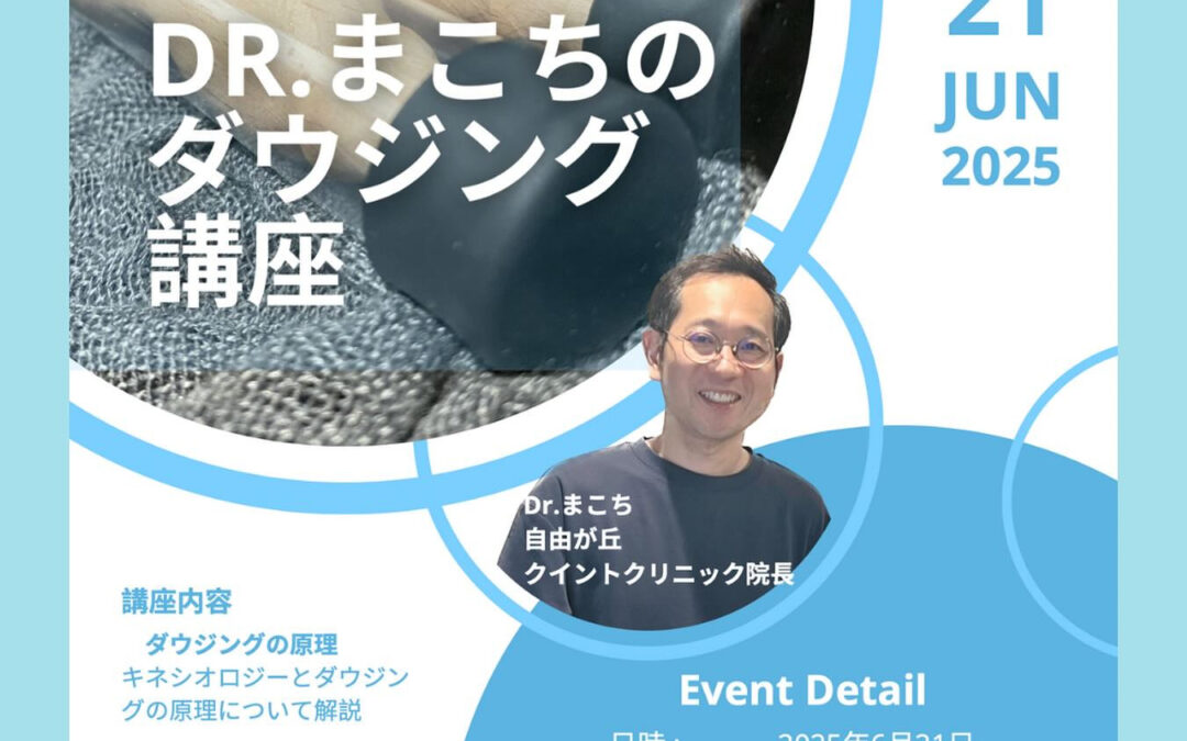 6月も提携している