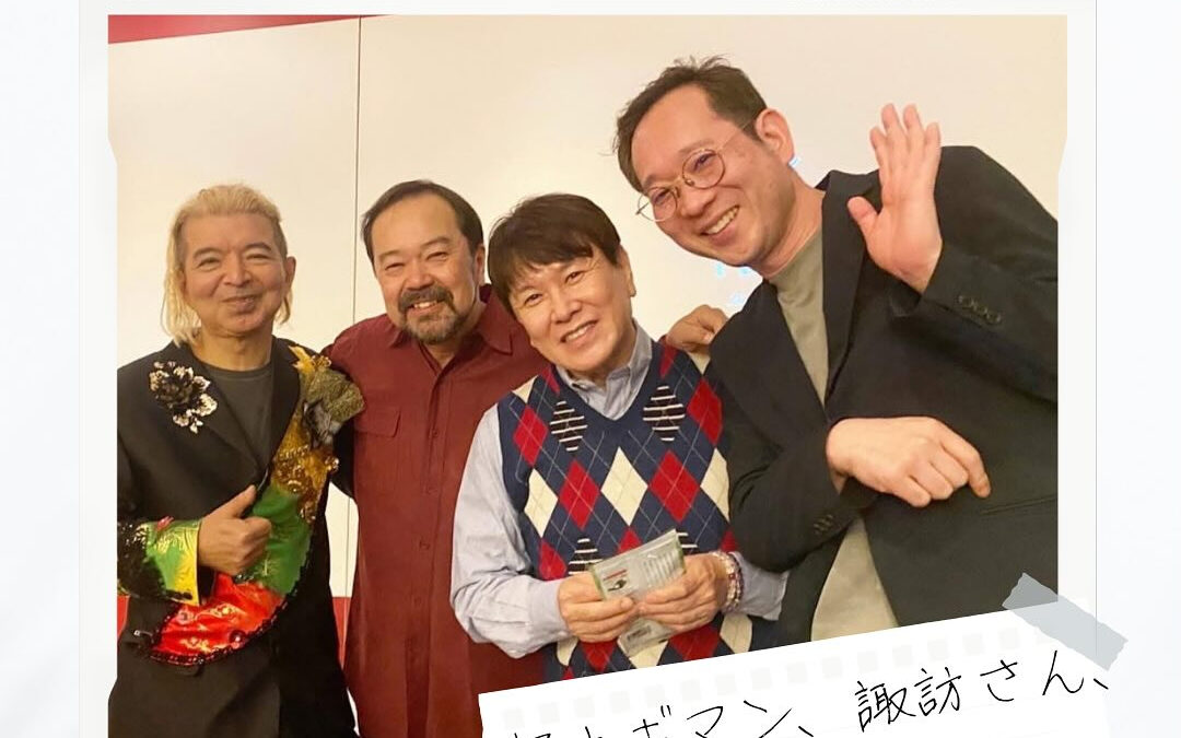 音楽プロデューサー